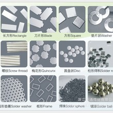 SAC405�o�U���aƬSn-Ag4.0Cu0.5�A���ͺ�Ƭ����Ƭ�a�y�~���a�hȦ