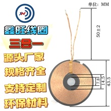 ��늌���������һ�����o����5W10W15W��Ȧ�֙C���C�ֱ�����