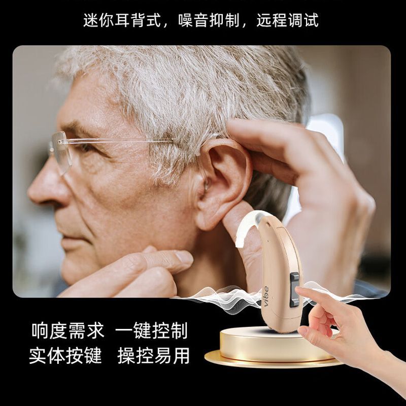 Audiófono Siemens Xianbo para personas mayores, sordas, pesadas, originales, jóvenes, invisibles.