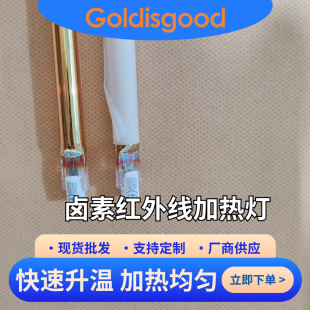 �u�ذ�僽�ֱ�ܼt��ӟ�650mm*230V*1000W ��ȼ��늳�Ĥ늘O�