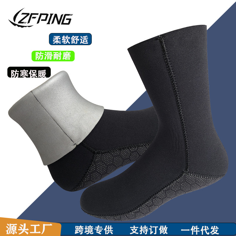 5Mm/9Mm Titanium-Coated Diving Socks for Men, Swimming, Deep Diving, Waterproof Material, Quick-Drying, Women's Long Socks, Free Diving, Cold Protection