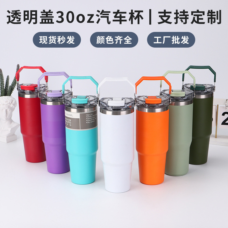 東南アジアアメリカンスタイル 20oz30oz カーカップポータブルシングルおよびダブルドリンク透明カバーアイスバ 304 ステンレス鋼魔法瓶カップ|undefined