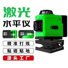 4D16���G���N�؃x���⏊��߾������㼤��ˮƽ�x���llaser level