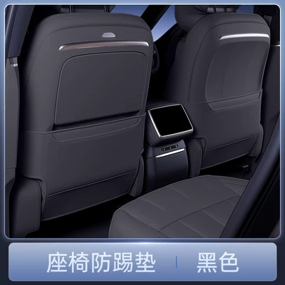Chair back anti-kick pad Anti-Kick Pads, Rear Seat Backrest - haval-h6l-black-seat-anti-kick-pad-2-piece-set