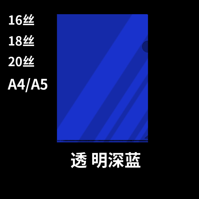 다크 블루