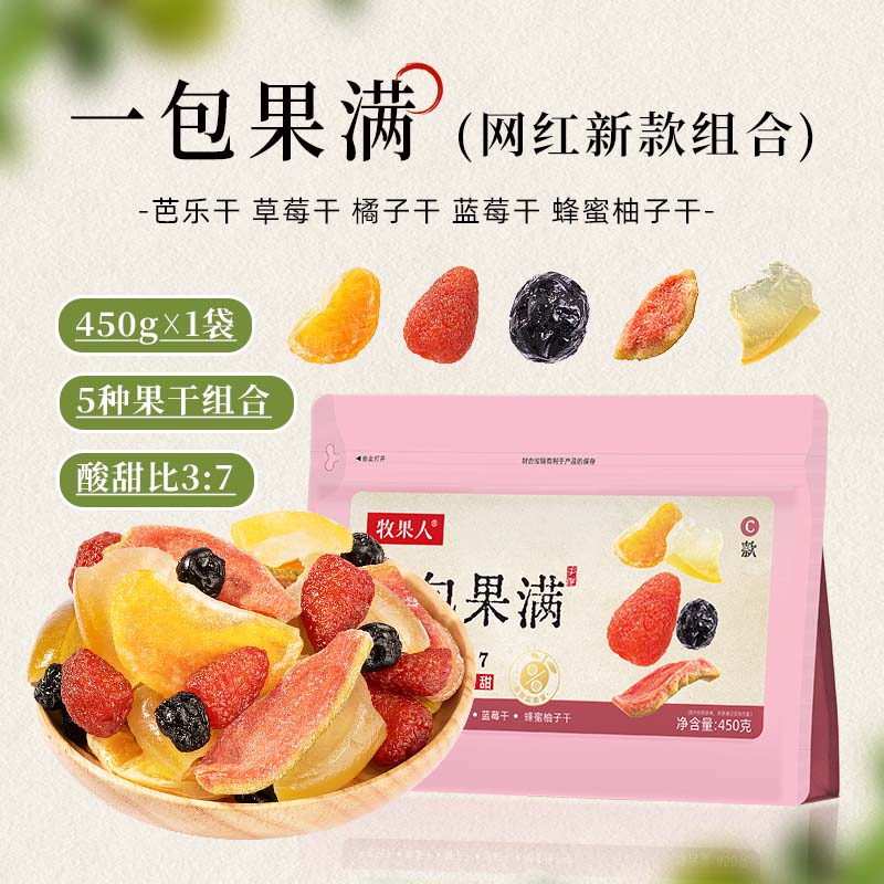 인터넷 연예인 신조합 [건조 허니자몽/건조오렌지/건조딸기/건조블루베리/건조구아바]