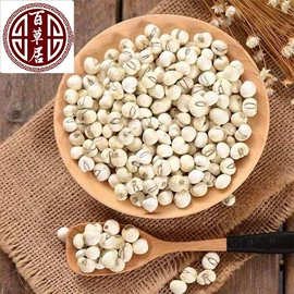其他药食同源;其他滋补;参类滋补品