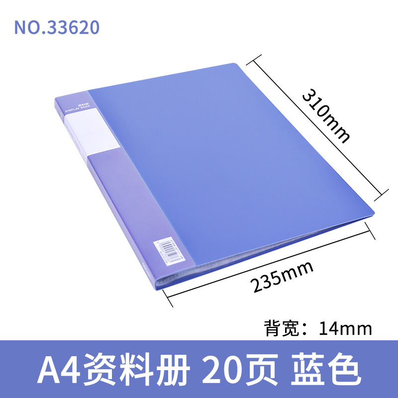 33620-20 페이지