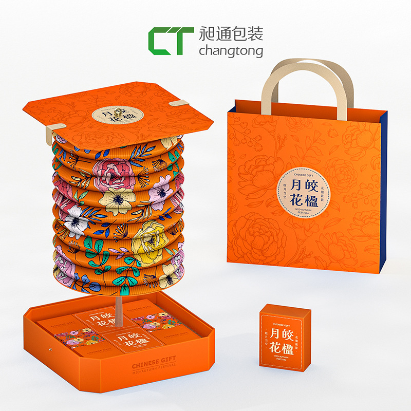 25创意高端新款现货中秋礼盒伴手礼盒商超酒店精品文创灯笼月饼盒|undefined