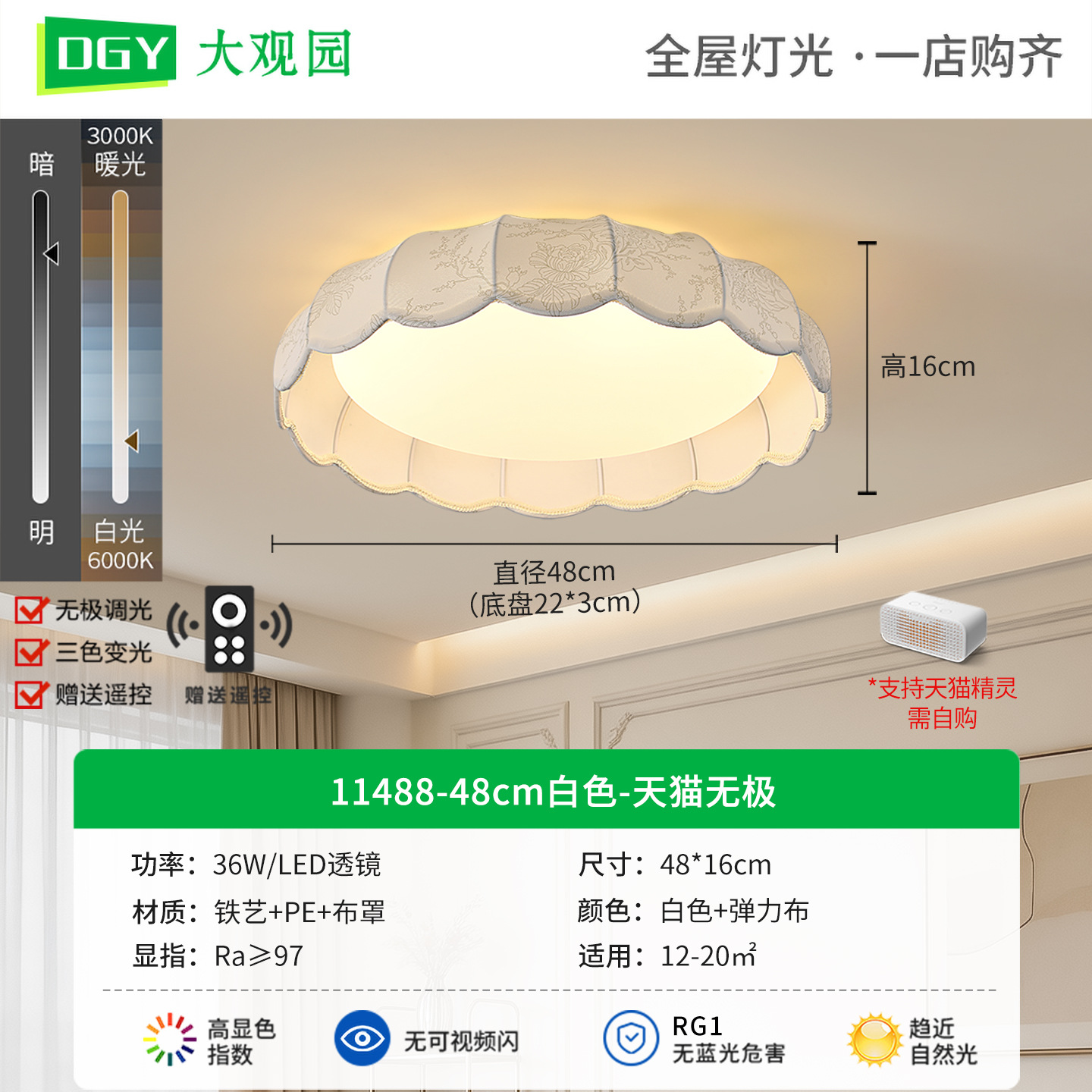 Luz de techo del dormitorio red roja crema de viento lámpara de habitación creativa calabaza simple moderna lámpara de protección de ojos de espectro completo L274