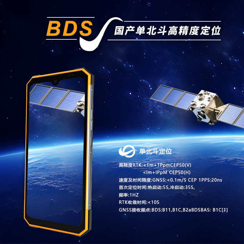 N630 three-proof machine industrial intrinsically safe ex explosion-proof ip68 waterproof smartphone chemical plant oil and gas POC