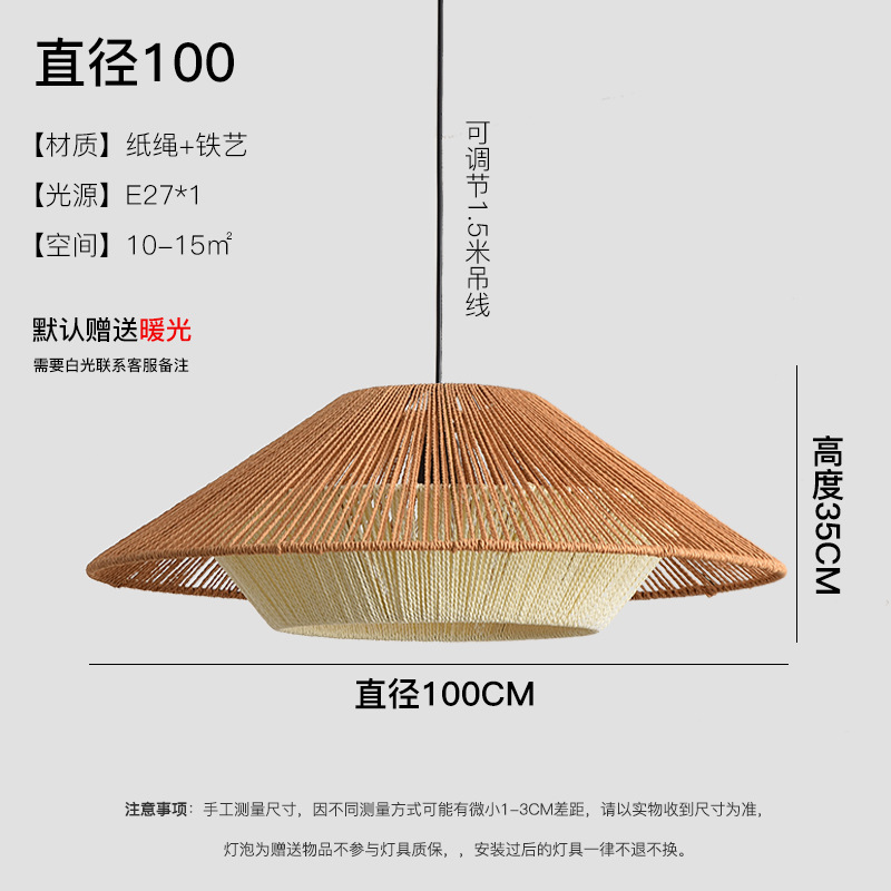 Estilo japonés estilo silencioso lámpara tejida cáñamo cuerda creativa pantalla comedor sala de estar B & B Inn té Sala simple ratán lámpara