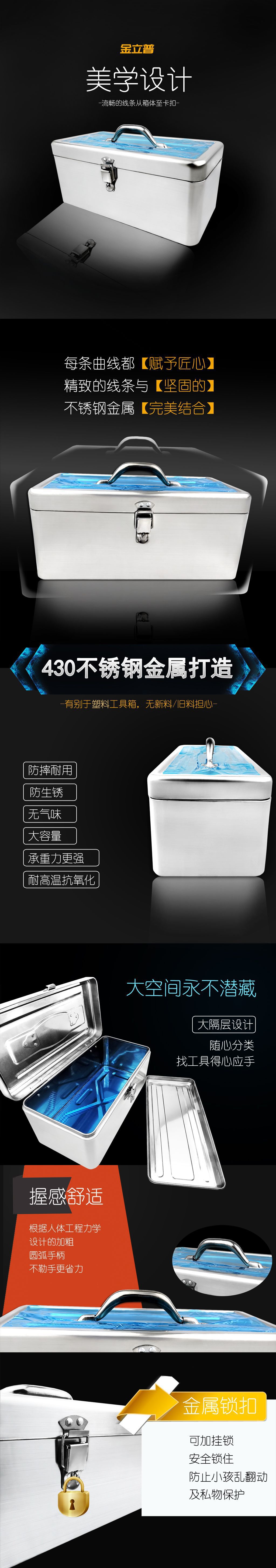 不锈钢大容量工具箱多隔层可拆卸五金工具箱铁家用带锁工具箱