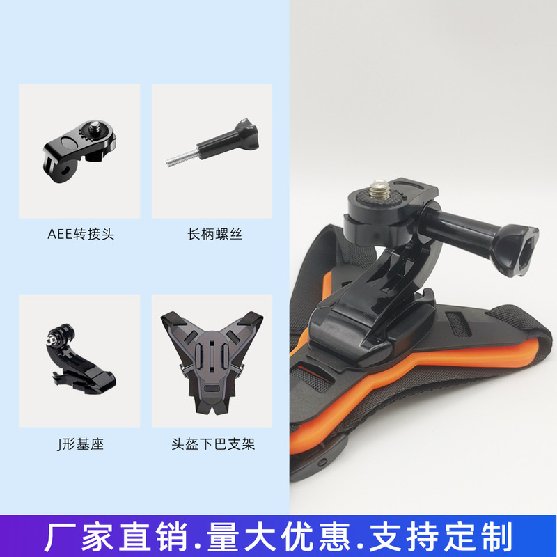 Gopro 13 Cycling Equipment Off-Road Bracket Sports Camera Accessories Motorcycle Helmet Strap Chin Bracket