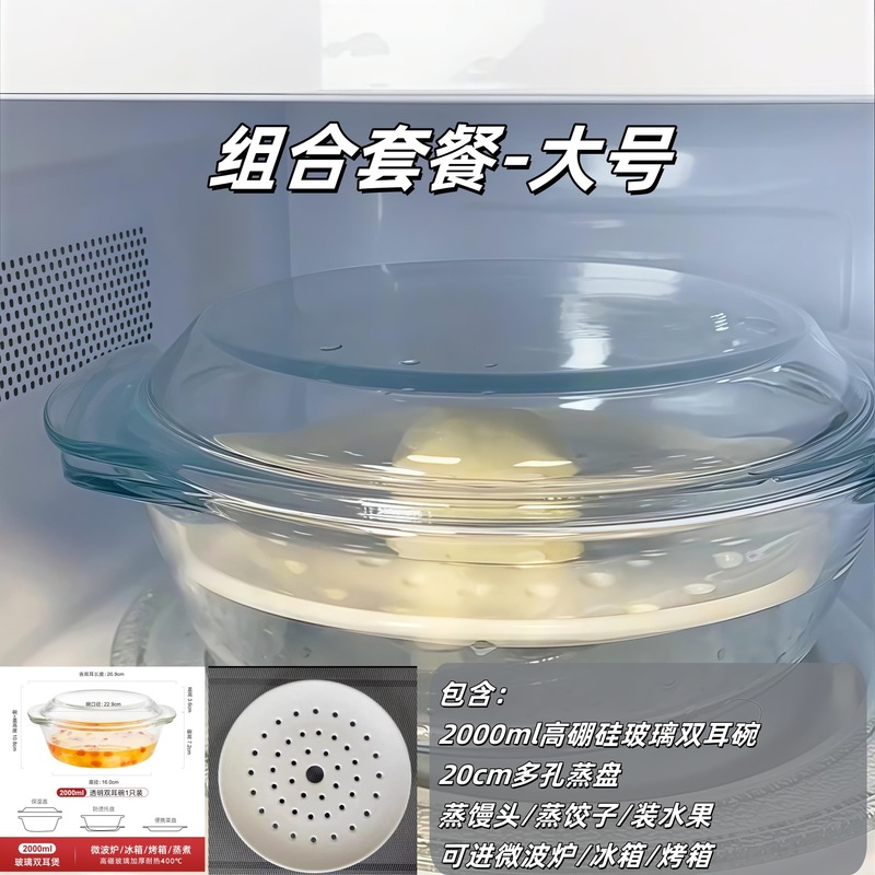 微波炉陶瓷多孔蒸盘厨房耐高温蒸鱼蒸包子盘家用沥水盘圆形饺子盘|undefined