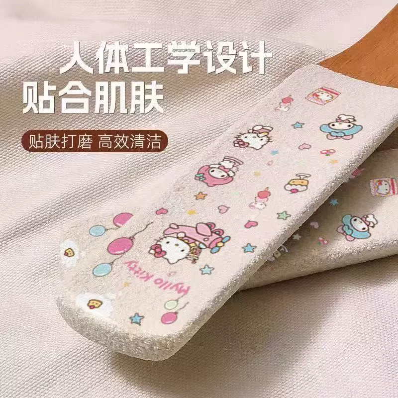 KT猫磨脚器可爱磨脚去死皮神器可爱家用脚皮搓洗脚搓脚后跟脚皮搓