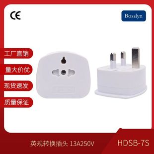 CE Certified Amazon Hot Selling Multi-Country to British Standard Converter 13A Fuse Children to British Standard Conversion Socket