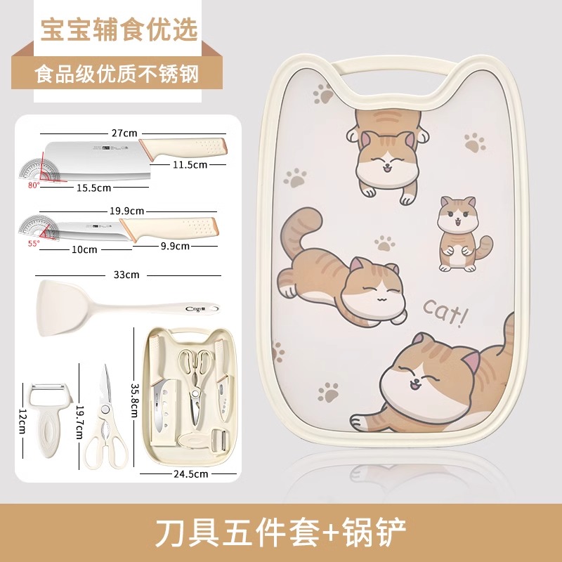 작은 주황색 고양이 수납 5종 세트 [무료 칼집] + 실리콘 주걱 - 60° 이상 - 15.5cm - 11.5cm