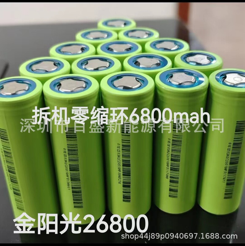 Yulang, jinsunshine 26800 lithium battery 6800mah5c disassembling machine high capacity electric vehicle solar energy reserve strong