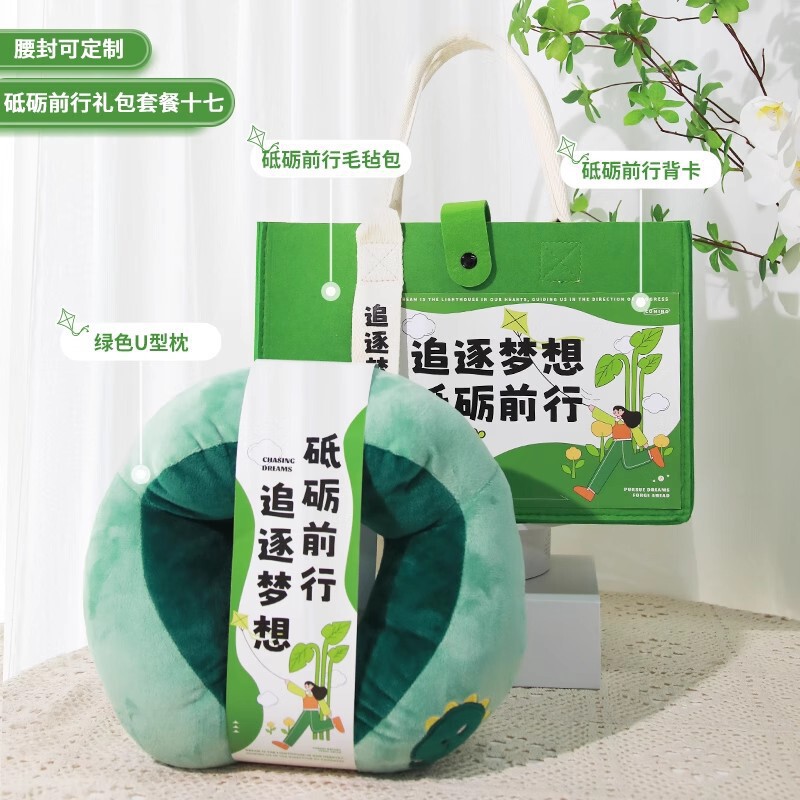 実用的な記念品、会社の記念日イベント、ビジネスクリエイティブ年次総会ロゴギフトパッケージ、新入社員の誕生日ギフトパッケージ|undefined
