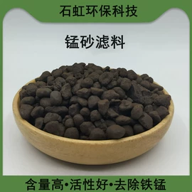 其他水处理;净水絮凝剂;其他非金属