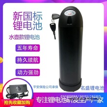 ˮؿ36V늳ɽ܇b48V12AH늳늄݆܇^ƿ