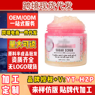 Cross-Border Aliexpress Tk Usa 3-in-1 Exfoliating Body Scrub in Stock, One-Piece Dropshipping Available