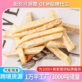 综合蔬果干;薯干类;草莓干