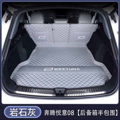 Trunk Mat: full-cover trunk mat - semi-enclosed-rock-gray-exquisite-car-emblem-default-item