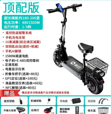 Electric Vehicle for Adults, Qatlanan elektrik skuterlər - top-version-180-200-miles-range1500w-high-speed-motorai-unlocking16-layers-of-shock-absorptionpanasonic-a-grade-core