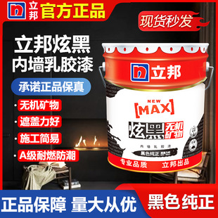 �����źڃȠ����z����픵������컨�弃��ɫ���������ù�T��20kg