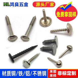 Yoga Board Gold Threaded Nails Anti-Loosening Tooth Nails Wardrobe Wooden Board Decorative Nails Inverted Tooth Photo Frame Screws Thumbtacks