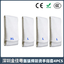 �羳��Ʒ�廡�����÷��C������ָ�� �͸ߜ��w�S늺�����ָ��4PCS