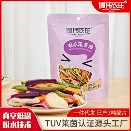 综合蔬果干;苹果干;其他休闲食品