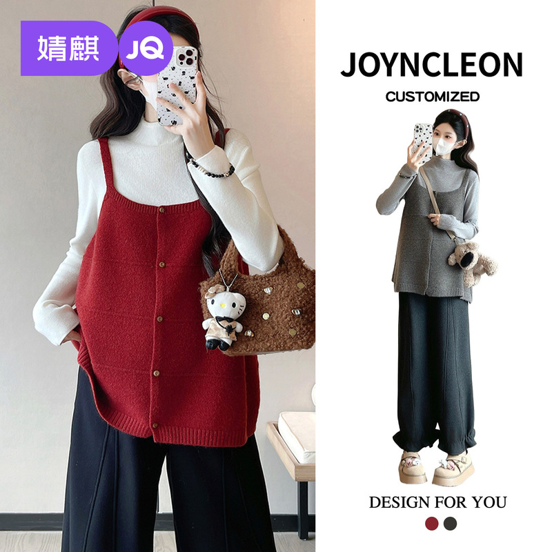 Jingqi Maternity Wear Winter New Style Inner Vest Pants Pregnancy Style High-End Tops Sweater Maternity Suit Women