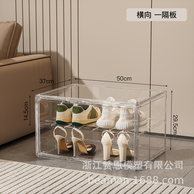 高筒靴收纳盒磁吸高透明鞋盒防潮收纳奢侈品香水收纳柜鞋架展示盒|undefined