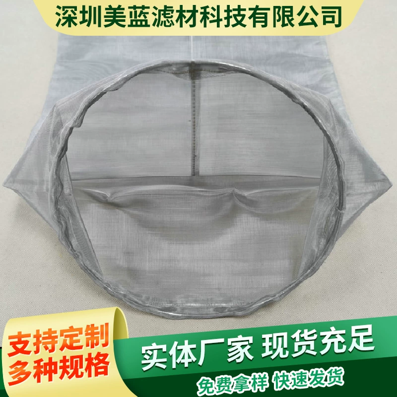Оптовый фильтр-мешок из нержавеющей стали, сварочный фильтр-мешок, фильтр-мешок для электрофореза, краски, промышленный фильтр для канализации, 40-500 сеток
