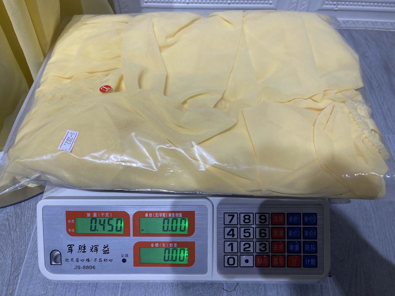 재고 있음 L450g