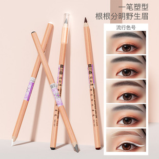 Bbm Jianbixiu Hard-Core Eyebrow Pencil, Waterproof and Sweat-Proof, Clear Roots, Wild Eyebrows, Natural and Non-Fading, Beginner Makeup