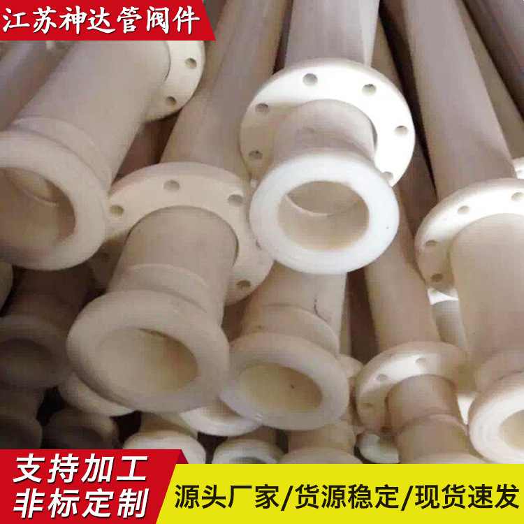 厂家直供frpp法兰管 增强聚丙烯frpp法兰管 大口径frpp法兰管现货