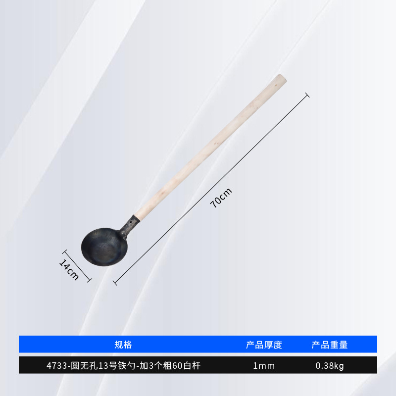 4733-13 번 아이언 스푼-3 개의 두꺼운 60 개의 흰색 막대 추가
