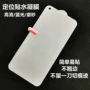 定位高清16proiphone15pro水凝膜