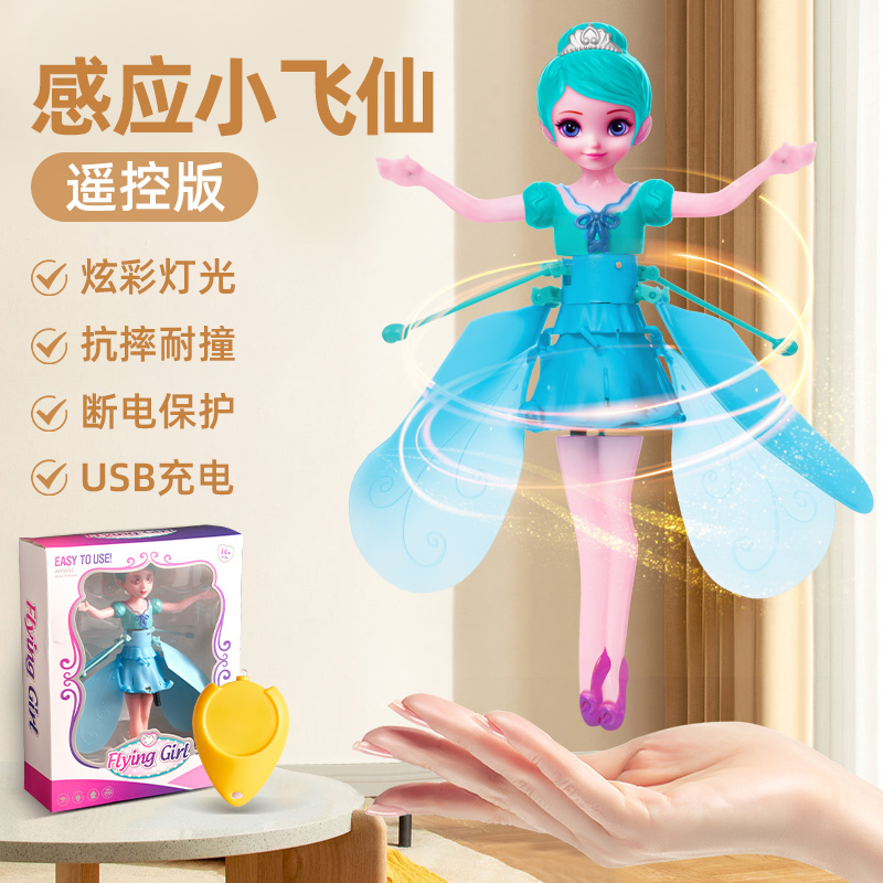 인덕션 Xiaofeixian-Blue [스위치 리모컨 + USB 충전 케이블]