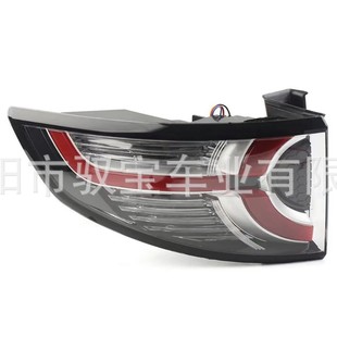 Applicable to Land Rover Discovery 15-19 rear tail light brake light LR079576 LR079580