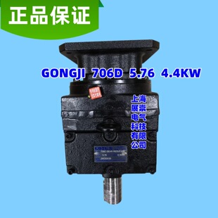 706DGEAR REDUCER 5.75:1 9.22:1 6.9 5.76 12:1 CK67.7 20�p�ٙC