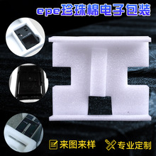 EPE��������ĭ��ĸ��ܶȼӺ�Ӳ�����o�Ƕ��ƿ��f��������|���b