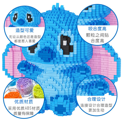 Robbery Stitch is compatible with LEGO children's educational assembling plug-in toys, micro diamond small particle building blocks, and is shipped on behalf of others.