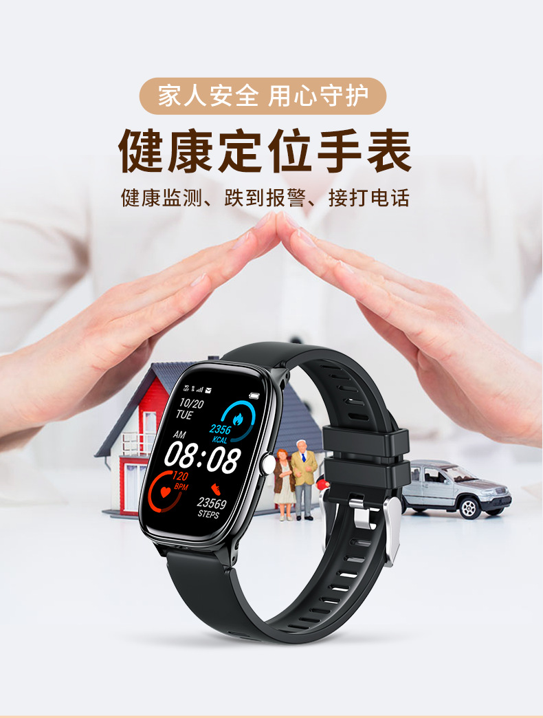 Newman Elderly Phone Watch Gps Locator Elderly Anti-Lost Anti-Fall Smart Heart Rate Blood Pressure Health Monitor J