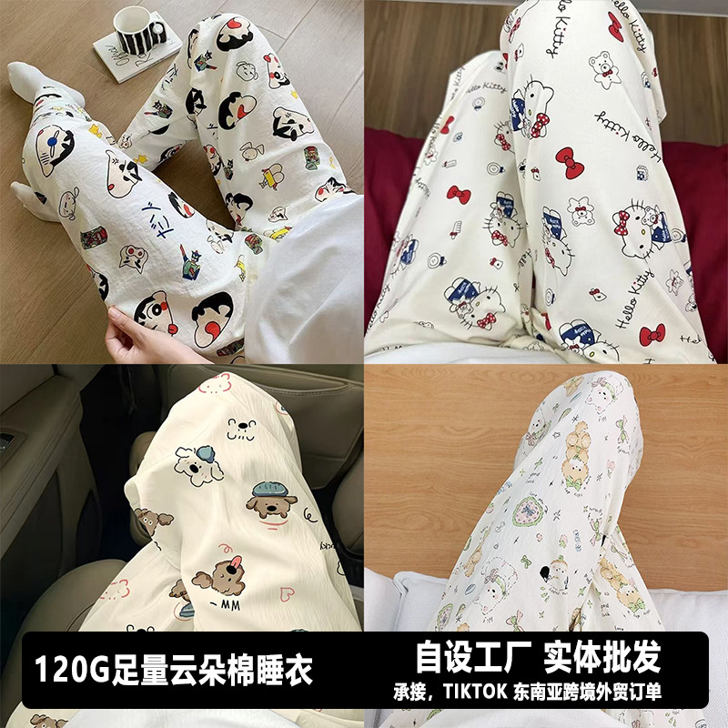 Nuevos pijamas de algodón de verano nubes dormitorio de niñas pantalones largos sueltos y delgados dibujos animados impresos pantalones caseros