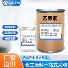  682-91-7  1kg/ ă ؛Դ